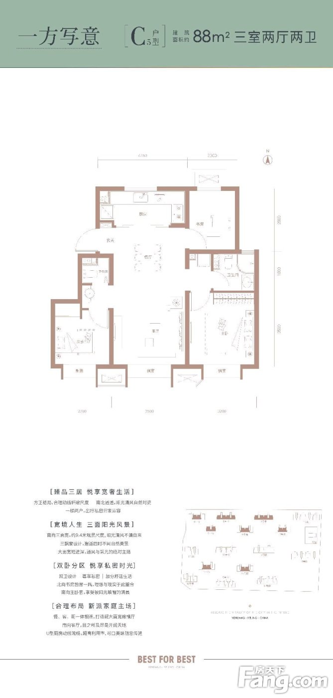 房天下>北京新房>楼盘资讯>正文>来围观一下全北京都关注的网红户型