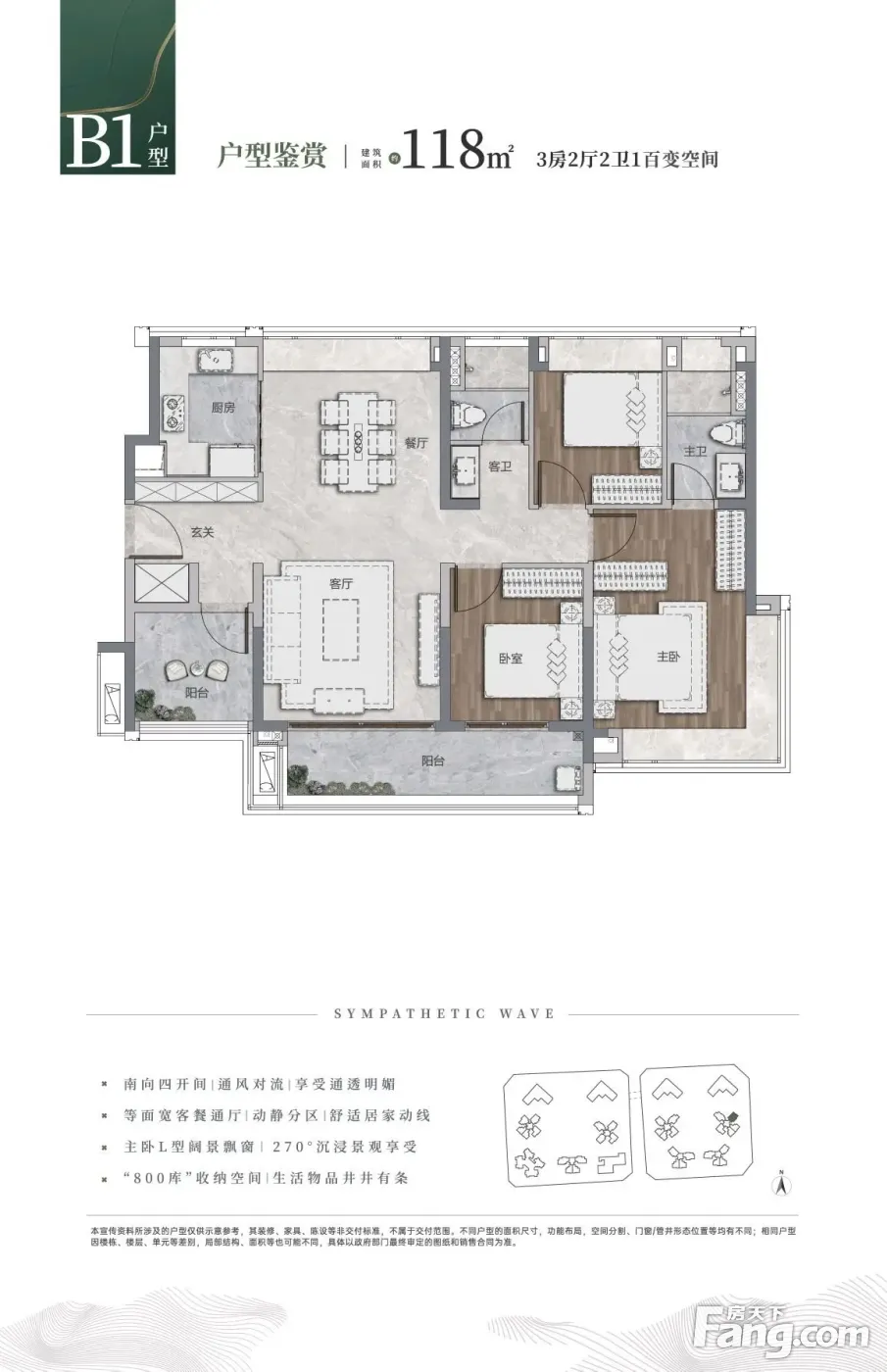 绿城桂语汀澜新拍现场谍照，实时了解楼盘新动态！-广州新房网-房天下