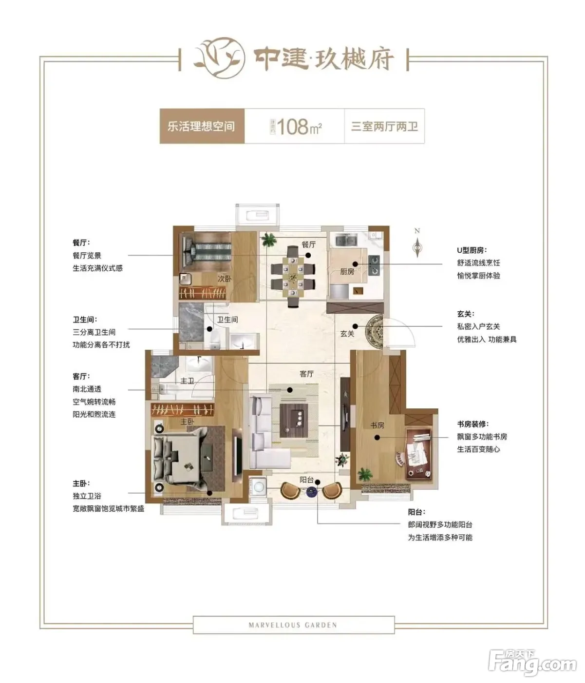 中建玖樾府新拍现场图片,实时了解楼盘新动态!-天津新房网-房天下