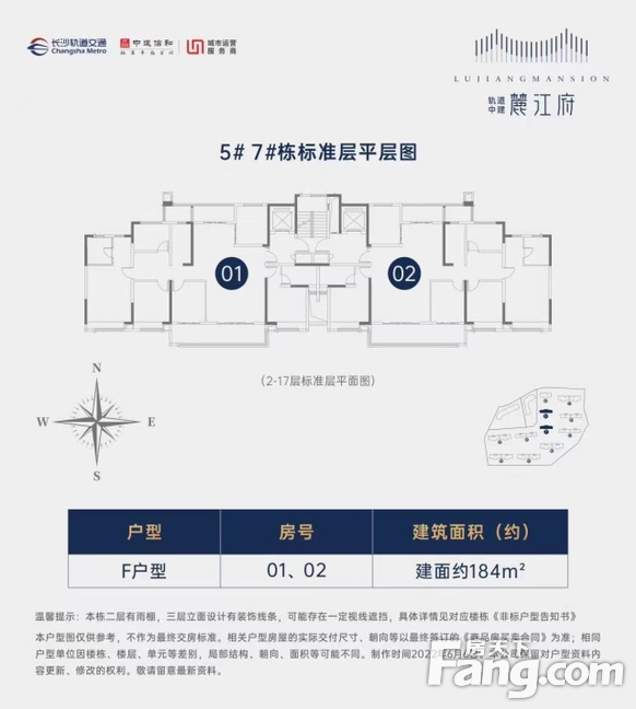 轨道中建麓江府好不好置业顾问从项目现场发回新鲜组图