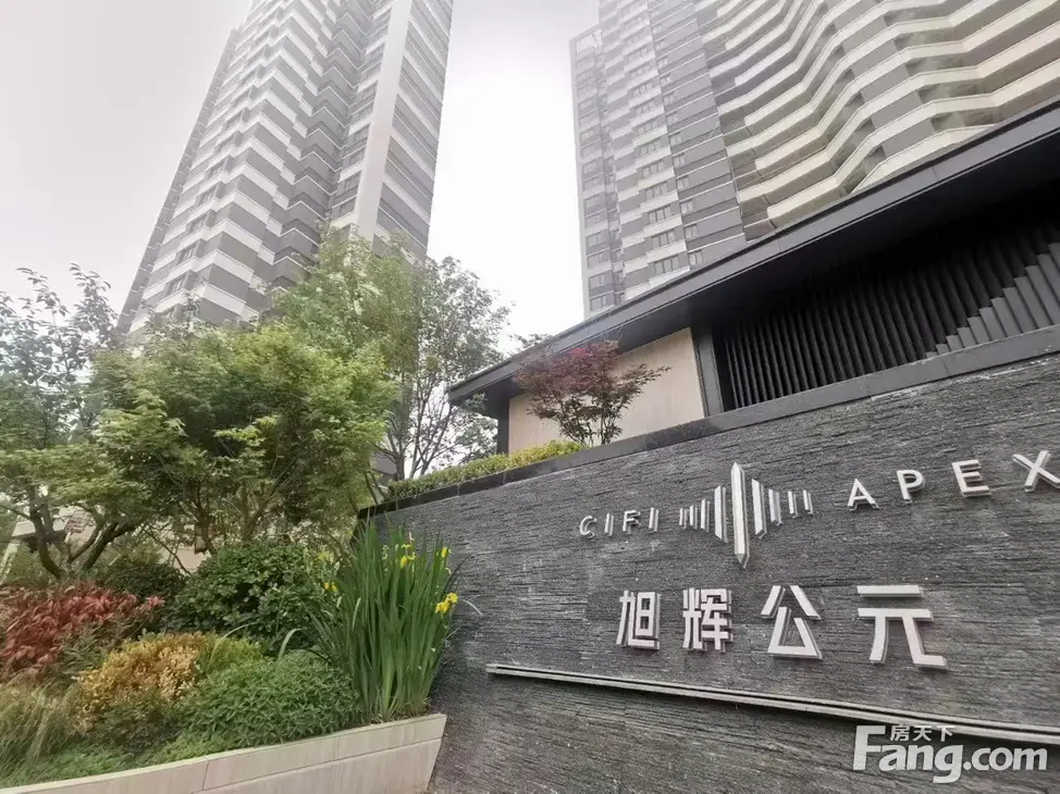 旭辉公元怎么样看现场置业顾问发布了2条项目新消息