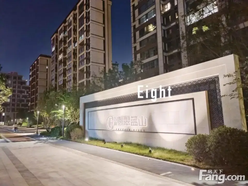 万科翡翠蓝山好不好置业顾问从项目现场发回小视频