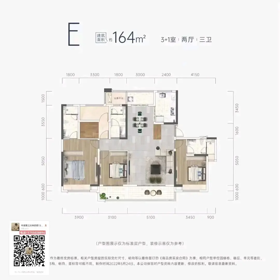 从轨道中建麓江府现场发来4条项目新消息,请查看!-长沙新房网-房天下