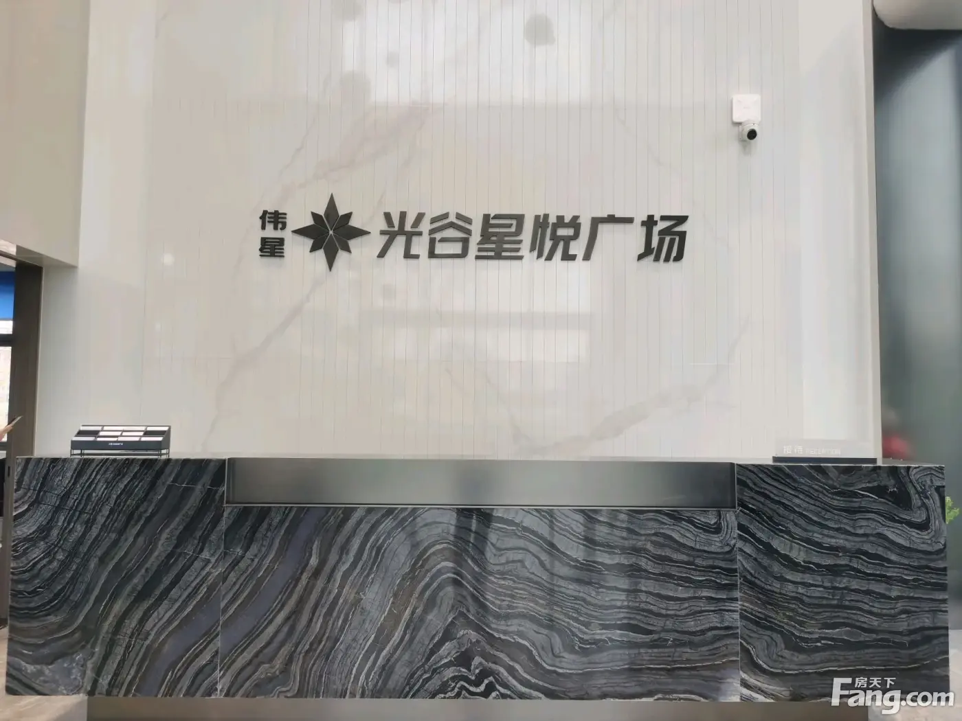 从伟星光谷星悦广场现场发来5条项目新消息请查看