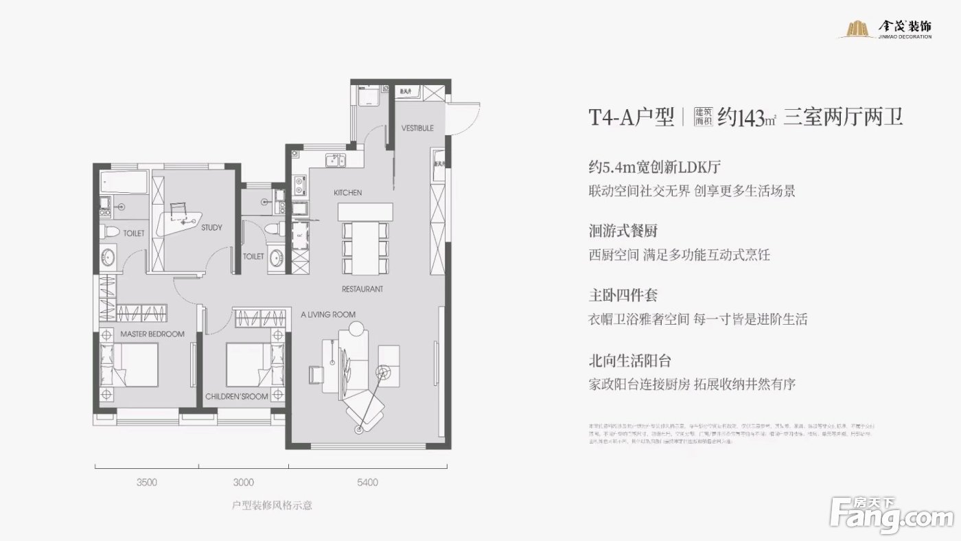 从高新金茂悦园现场发来一条项目新消息请查看