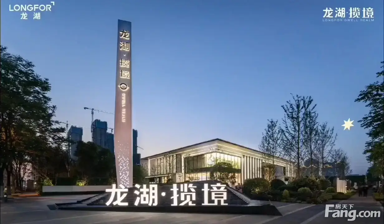 从龙湖·揽境现场发来一条项目新消息,请查看-武汉新房网-房天下