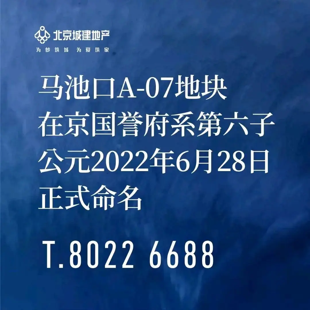 想看北京昌平楼盘的最新现场实景选房一定要看