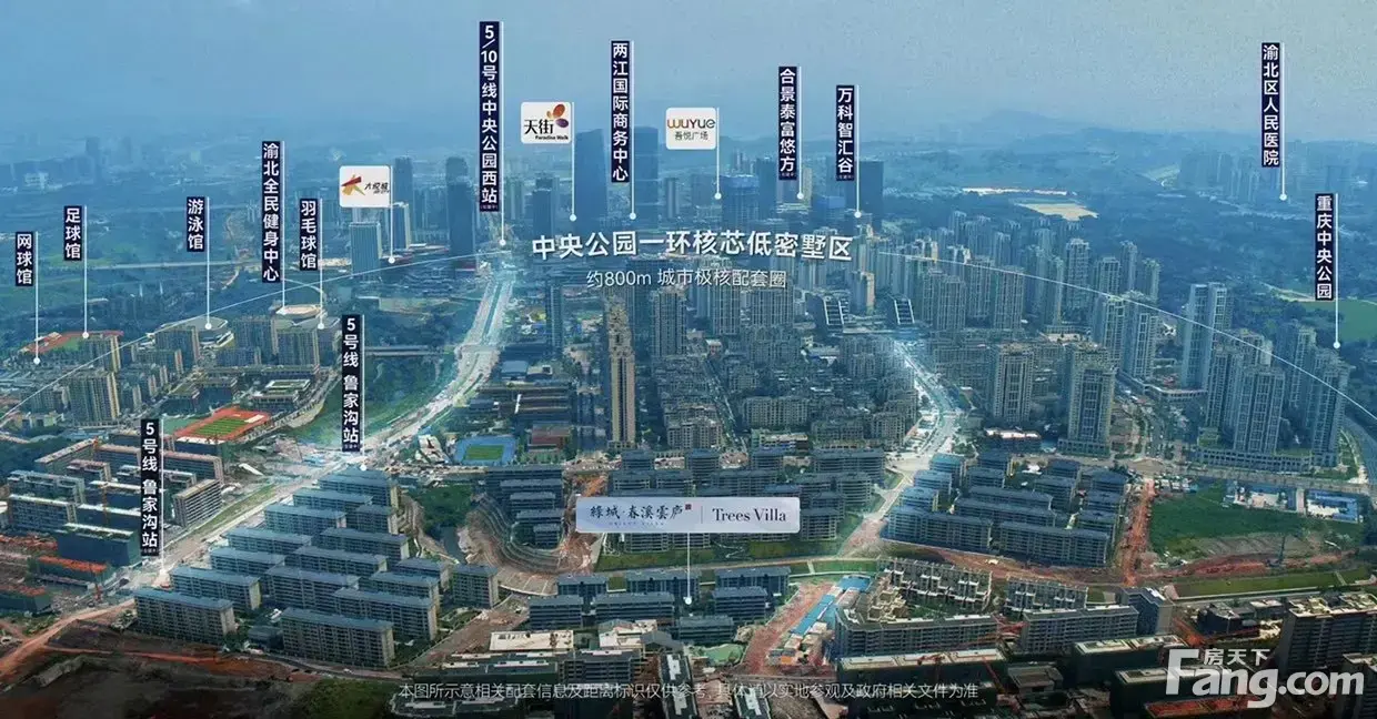 现场备有空调 冰西瓜 冰可乐 冰饮料 中央公园一环 绝版叠拼 总价260