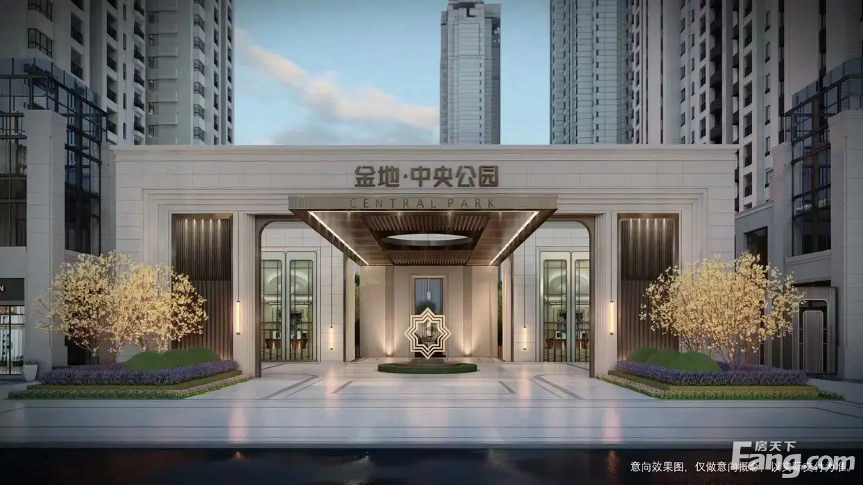 从金地中央公园现场发来5条项目新消息,请查看-西安新房网-房天下