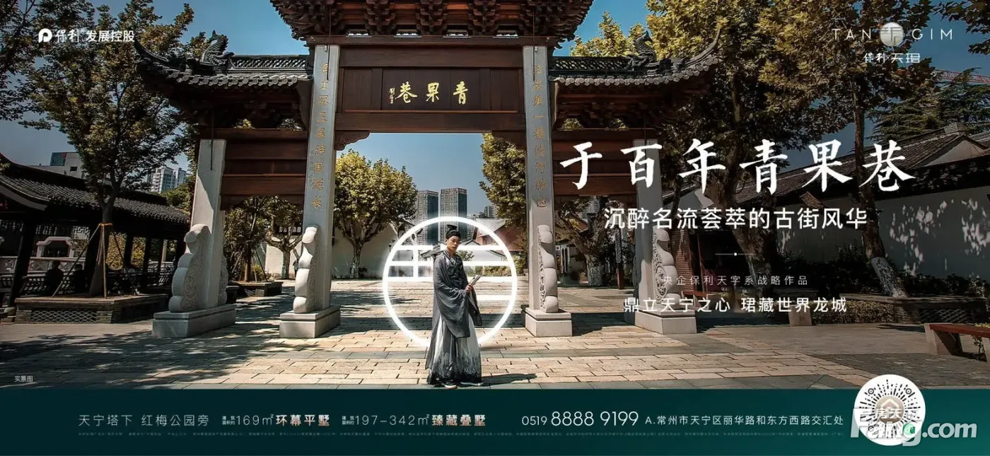 保利天珺新拍现场图片,实时了解楼盘新动态!-常州新房网-房天下