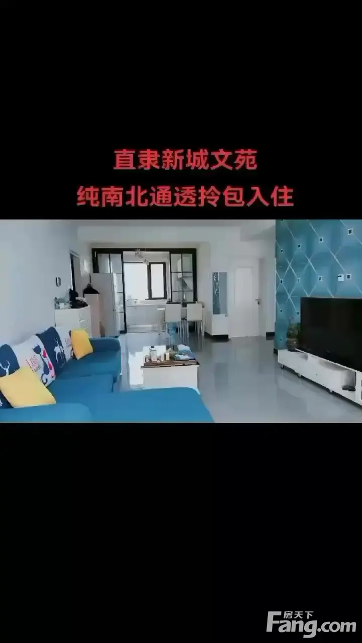 直隶新城怎么样看现场置业顾问发布了5条项目新消息