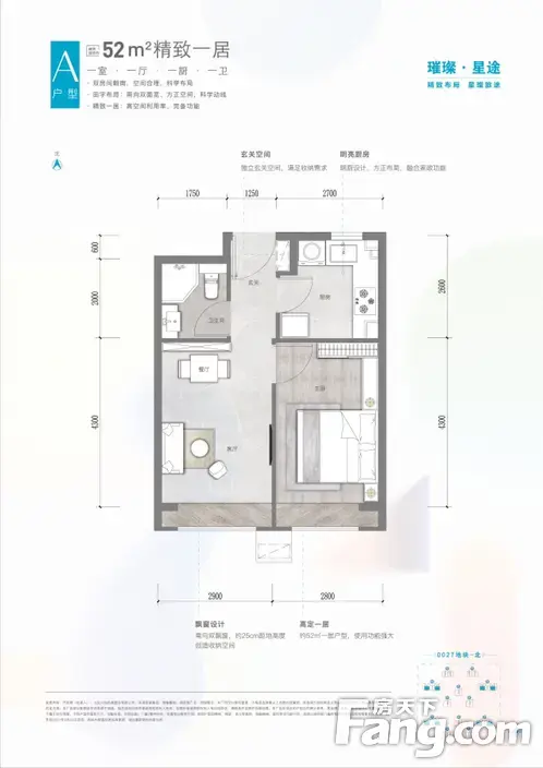 从和悦璞云现场发来一条项目新消息请查看