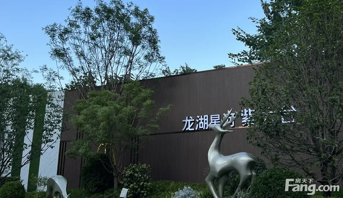 从龙湖星河紫云台现场发来4条项目新消息,请查看-西安新房网-房天下