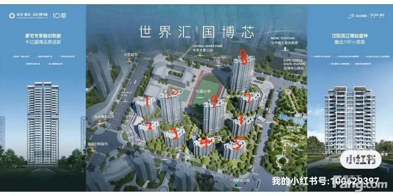 城投融创国博城新拍现场图片,实时了解楼盘新动态!-武汉新房网-房天下