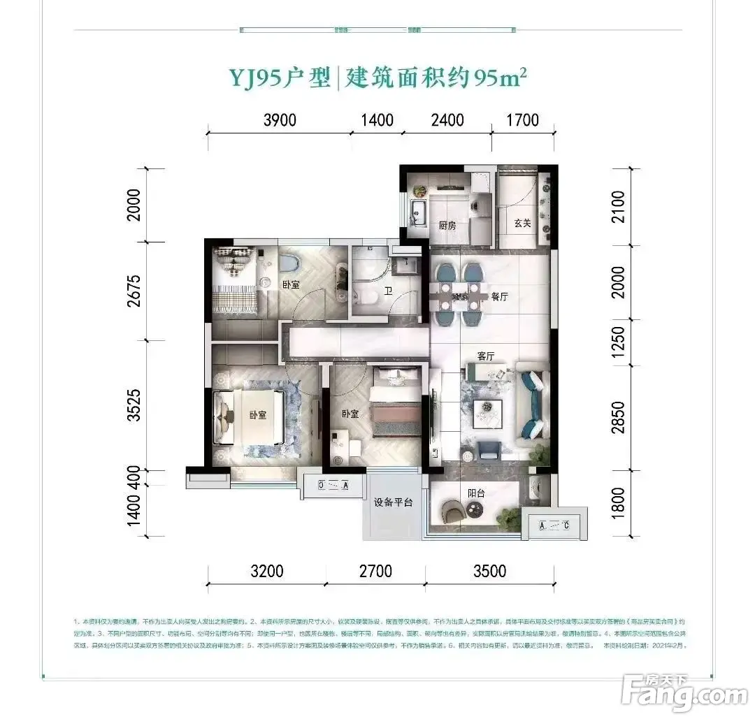 兰州碧桂园三期文璟城好不好置业顾问从项目现场发回新组图