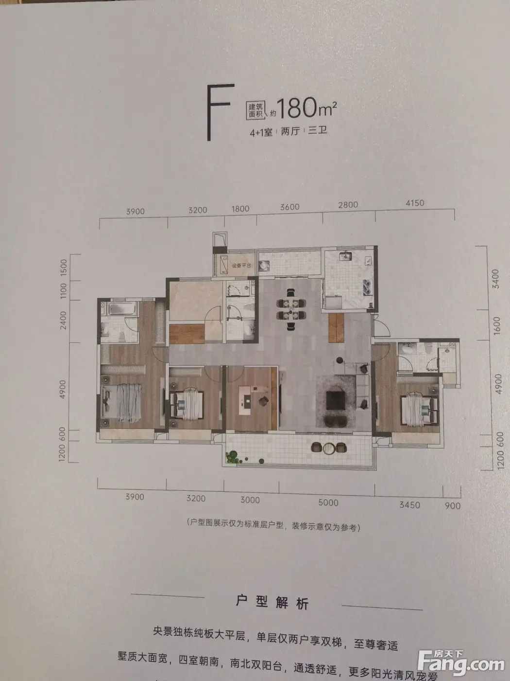 轨道中建麓江府新拍现场谍照实时了解楼盘新动态