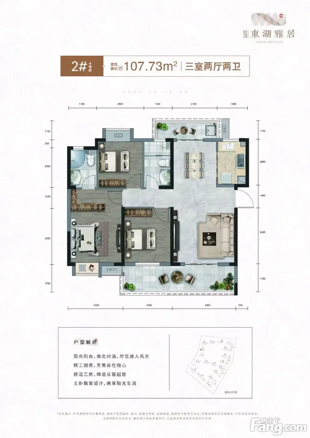 银河东湖雅居新拍现场谍照实时了解楼盘新动态