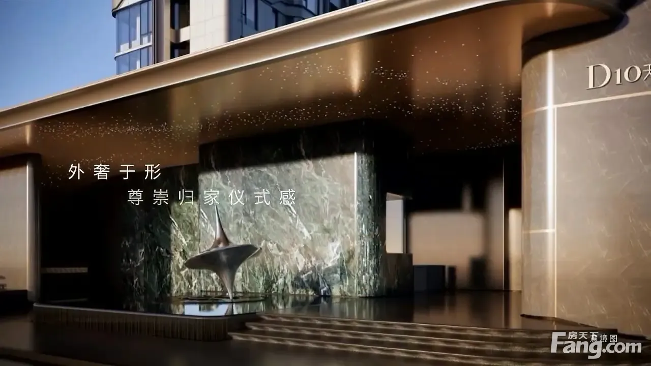 新希望D10天元项目预售_开盘_优惠_交房信息 - 武汉房天下