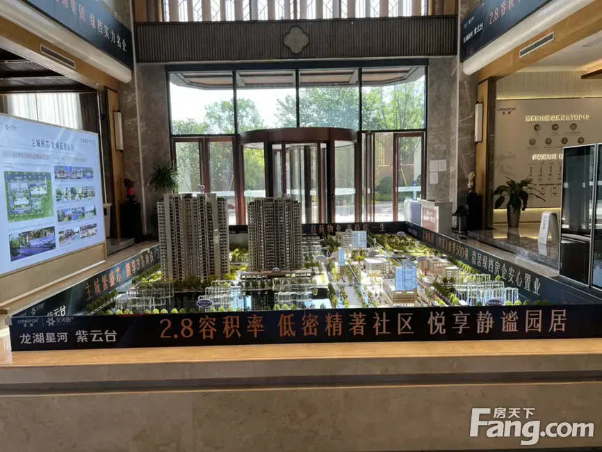 龙湖星河紫云台新拍现场图片,实时了解楼盘新动态-西安新房网-房天下