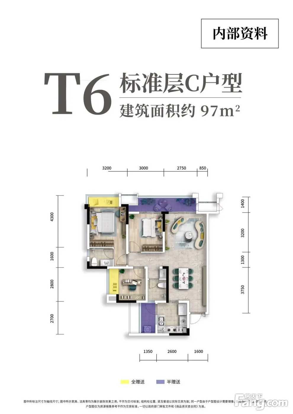 中交锦悦好不好？置业顾问从项目现场发回新鲜组图-重庆新房网-房天下