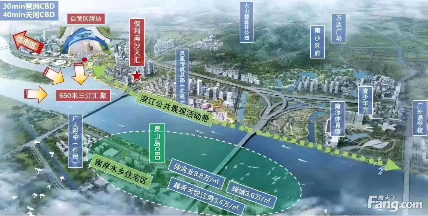 从保利南沙天汇现场发来5条项目新消息,请查看!-广州新房网-房天下