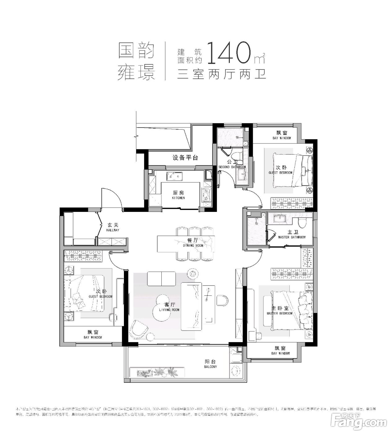 从黑牡丹嘉宏国色风华现场发来4条项目新消息请查看