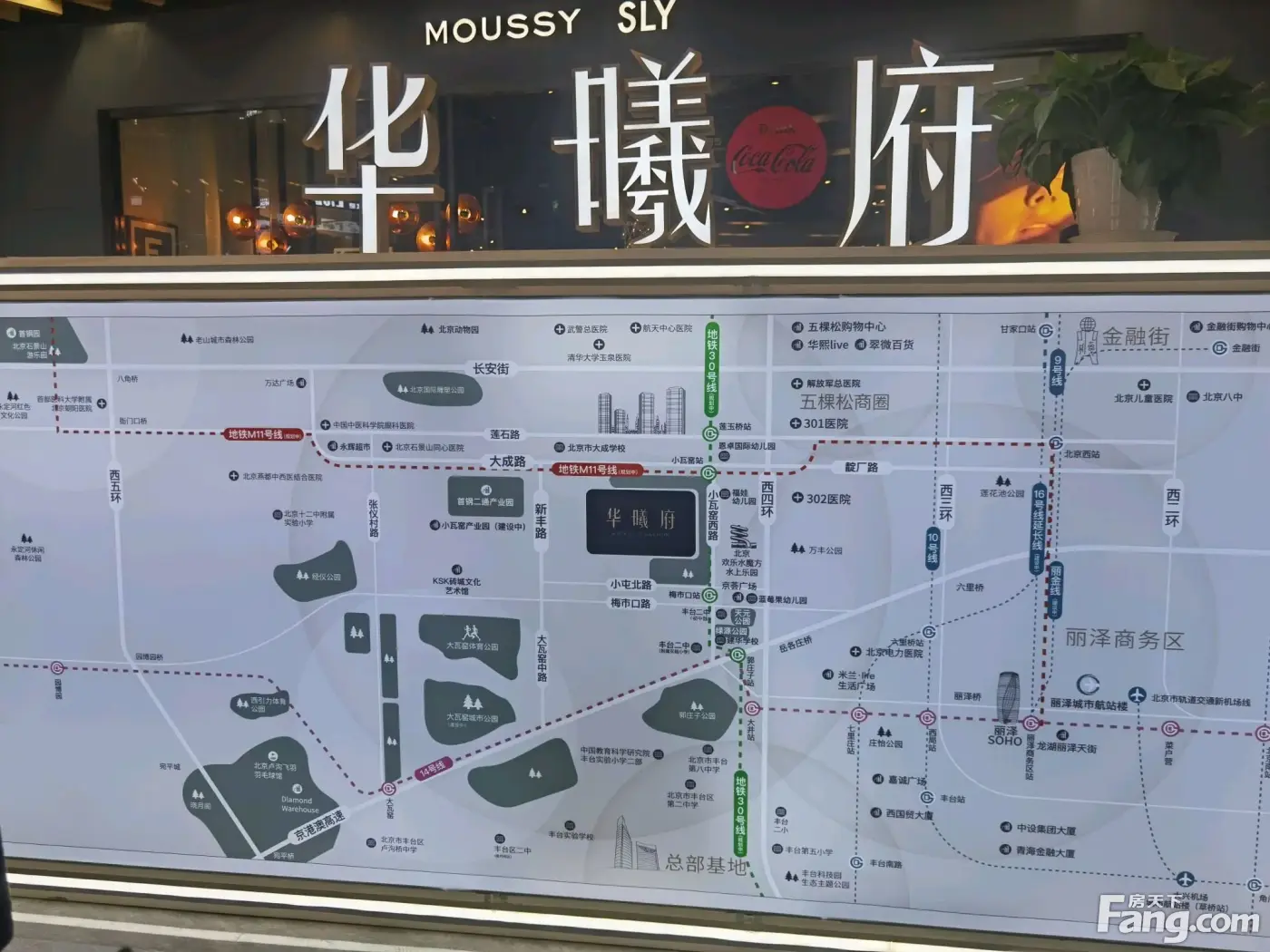 华曦府怎么样看现场置业顾问发布了3条项目新消息