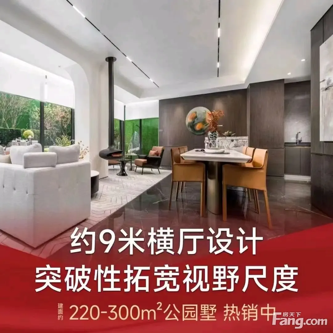 首开天府琅樾好不好?置业顾问从项目现场发回新组图-成都新房网-房天下