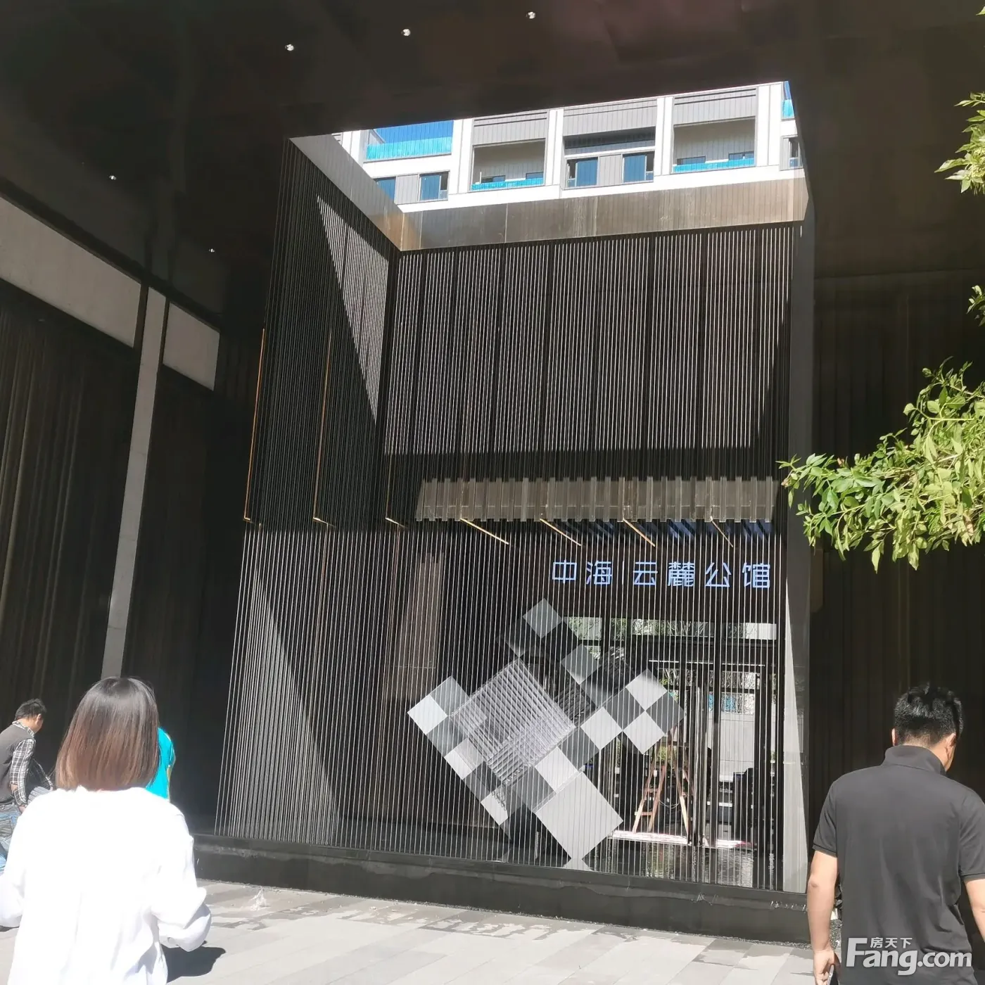 中海云麓公馆好不好?置业顾问从项目现场发回新鲜组图-哈尔滨新房网-房天下