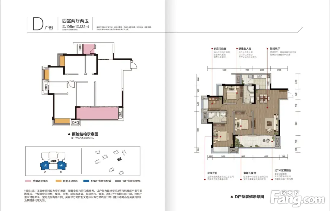 从融汇温泉城·翰林学府现场发来一条项目新消息，请查看！-重庆新房网-房天下