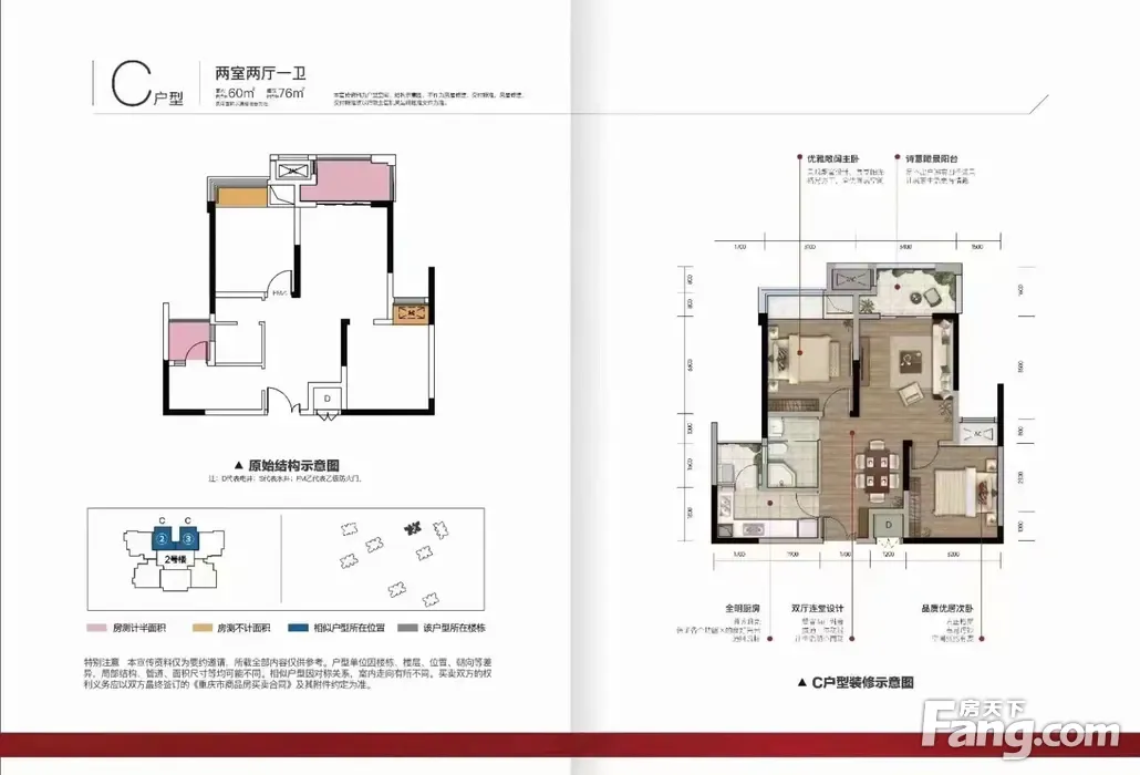 从融汇温泉城·翰林学府现场发来一条项目新消息，请查看！-重庆新房网-房天下