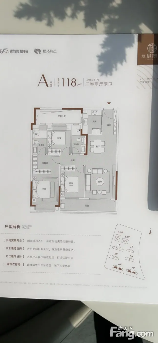 恺德信达樾景臺新拍现场图片,实时了解楼盘新动态!-武汉新房网-房天下