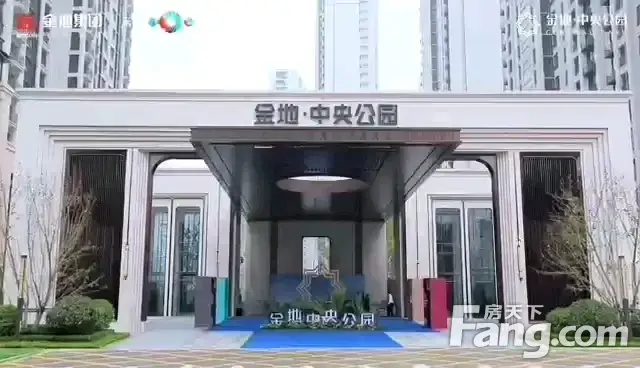 金地中央公园怎么样看现场置业顾问发布了5条项目新消息