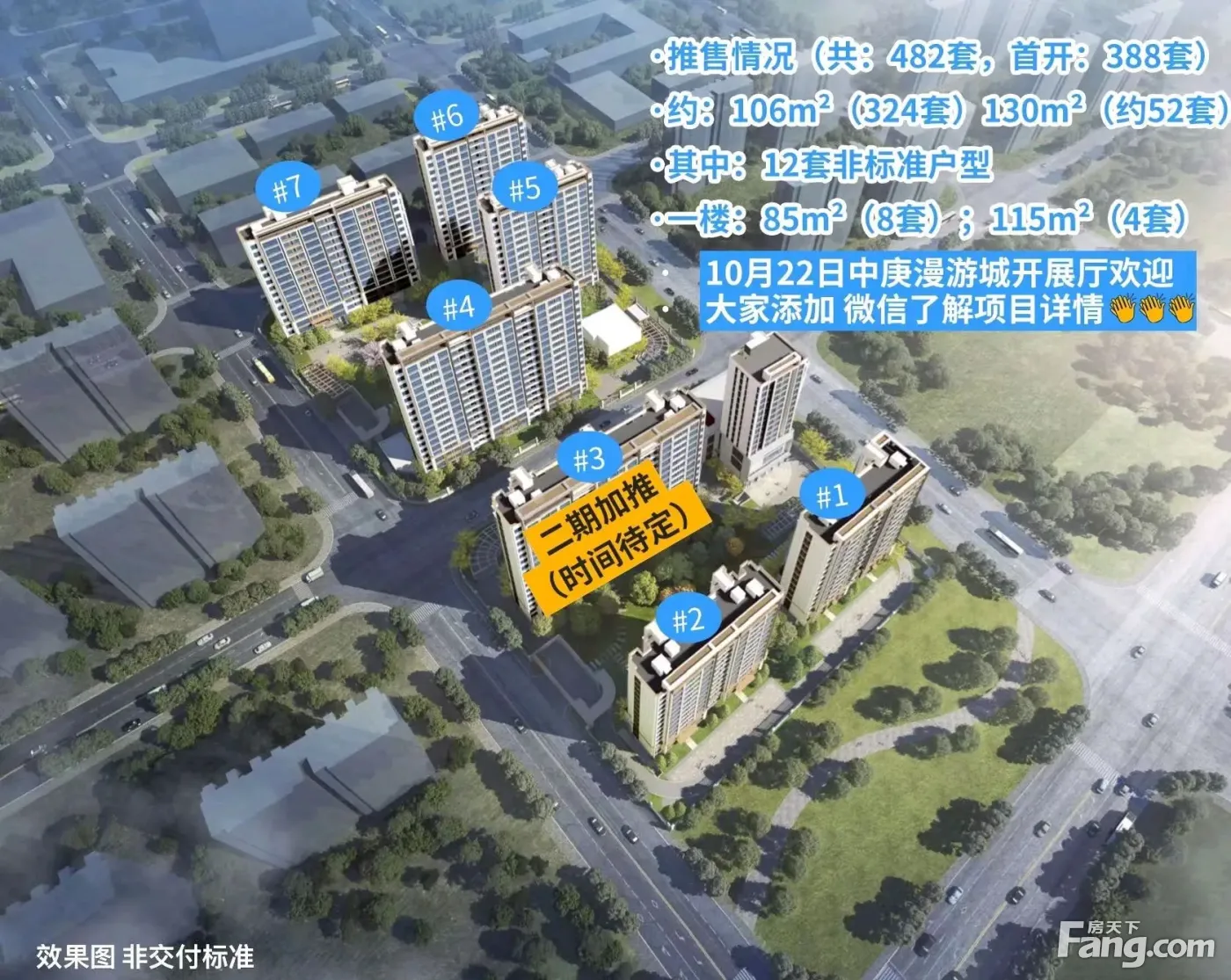 古美华庭新拍现场谍照,实时了解楼盘新动态!-上海新房网-房天下