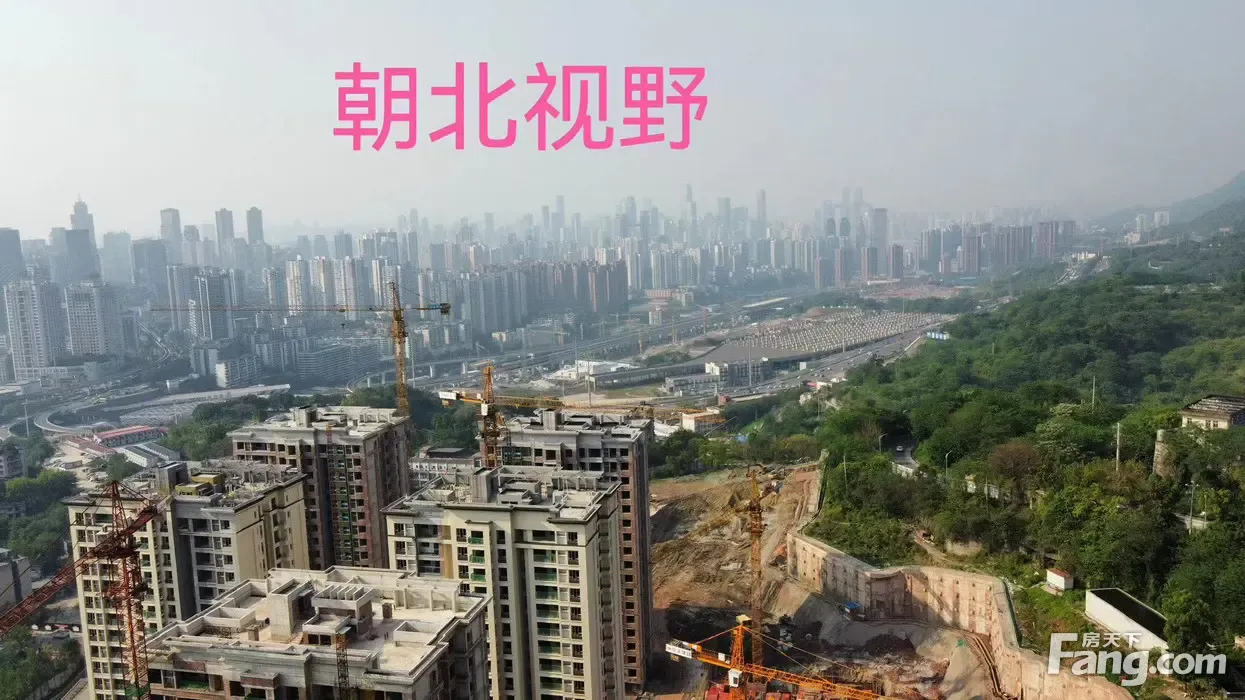 中梁海成南山云璟新拍现场图片,实时了解楼盘新动态!-重庆新房网-房天下