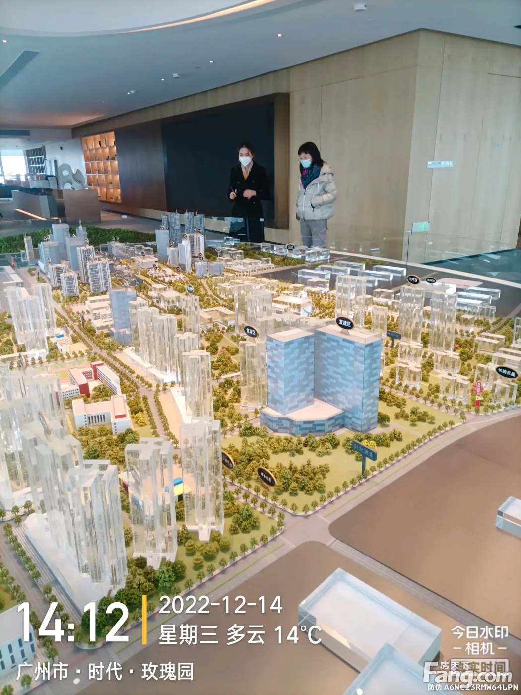 中海麓府怎么样?看现场置业顾问发布了3条项目新消息!-广州新房网-房天下