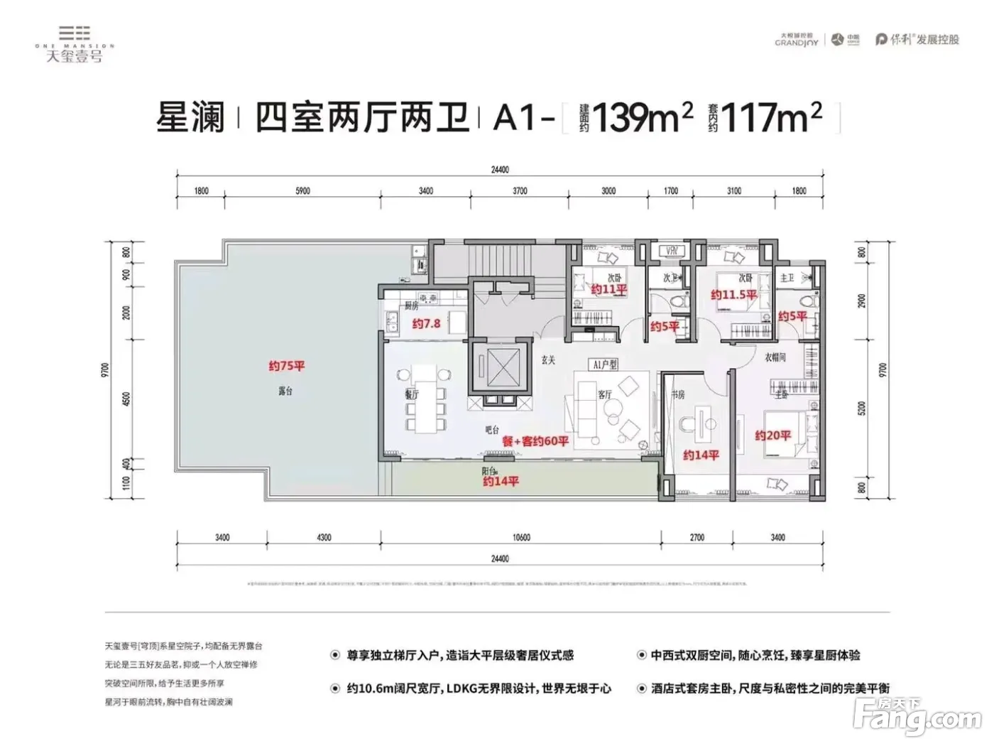 从中粮保利天玺壹号现场发来一条项目新消息,请查看!-重庆新房网-房天下