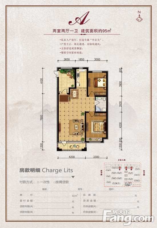 营口中天书香庭院怎么样分析房价走势户型图及地段交通