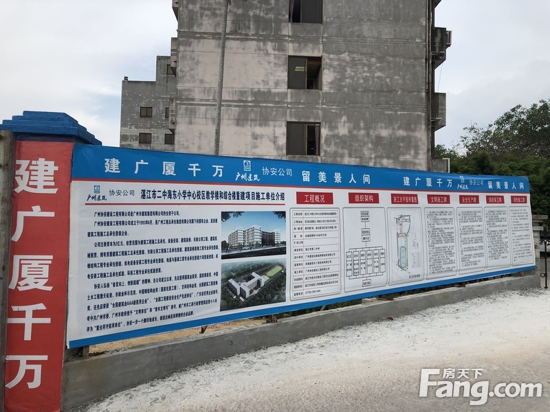 湛江市二中海东小学重建效果图来了！！