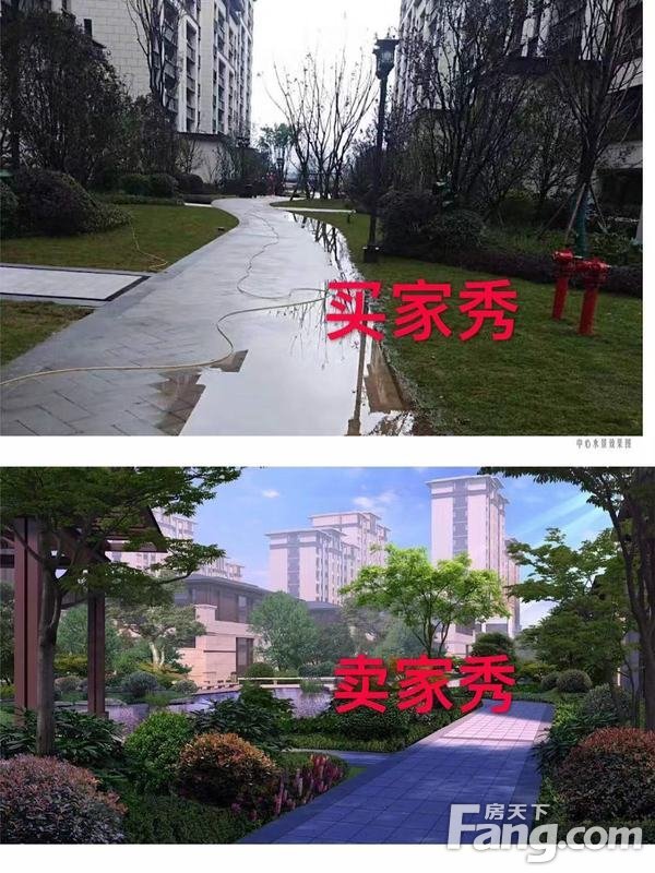 荣盛滨江华府,你让我失望透顶