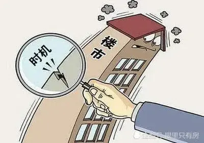 2019买房要趁早！北海买房时机已经到来！
