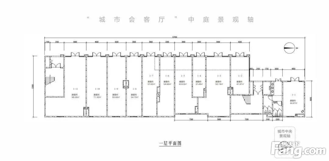 万达广场 · 星光里二期商铺发布会