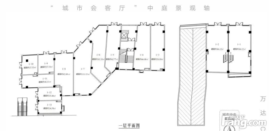 万达广场 · 星光里二期商铺发布会