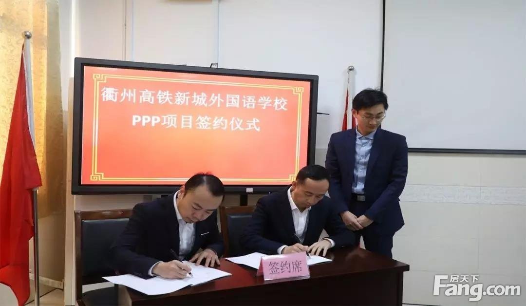 ！衢州高铁新城外国语学校预计2021年建成开学