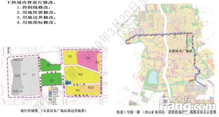 太原地铁1号线24个站点规划出炉(附规划图)