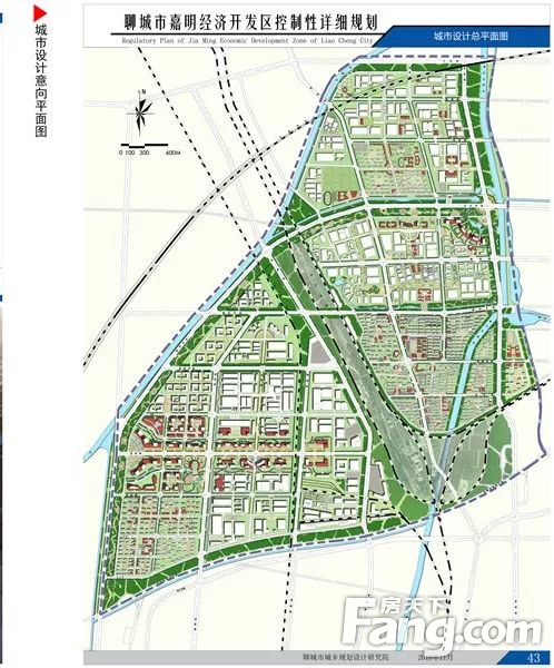 聊城市嘉明经济开发区控制性详细规划批前公告