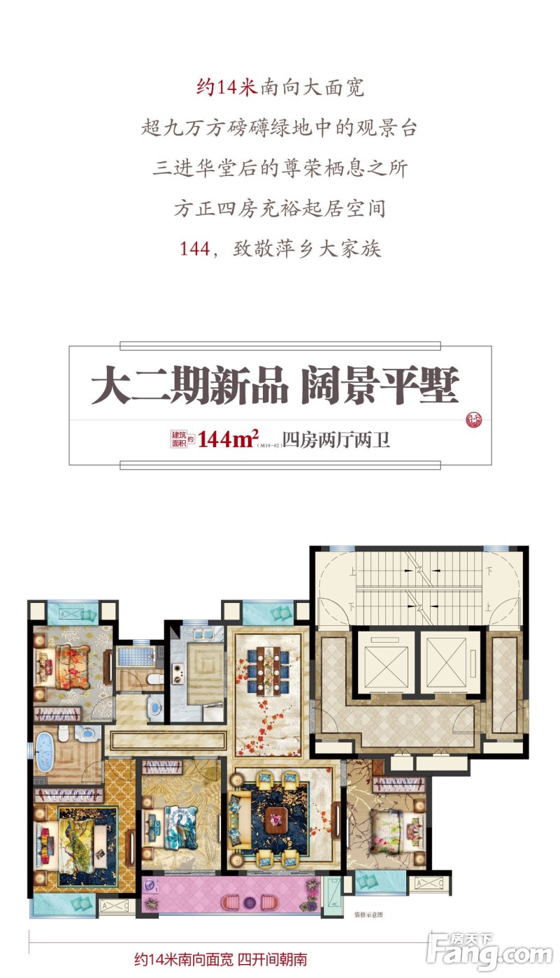 翼天中梁首府壹号∣大二期新品观景楼座，意向登记火热进行中