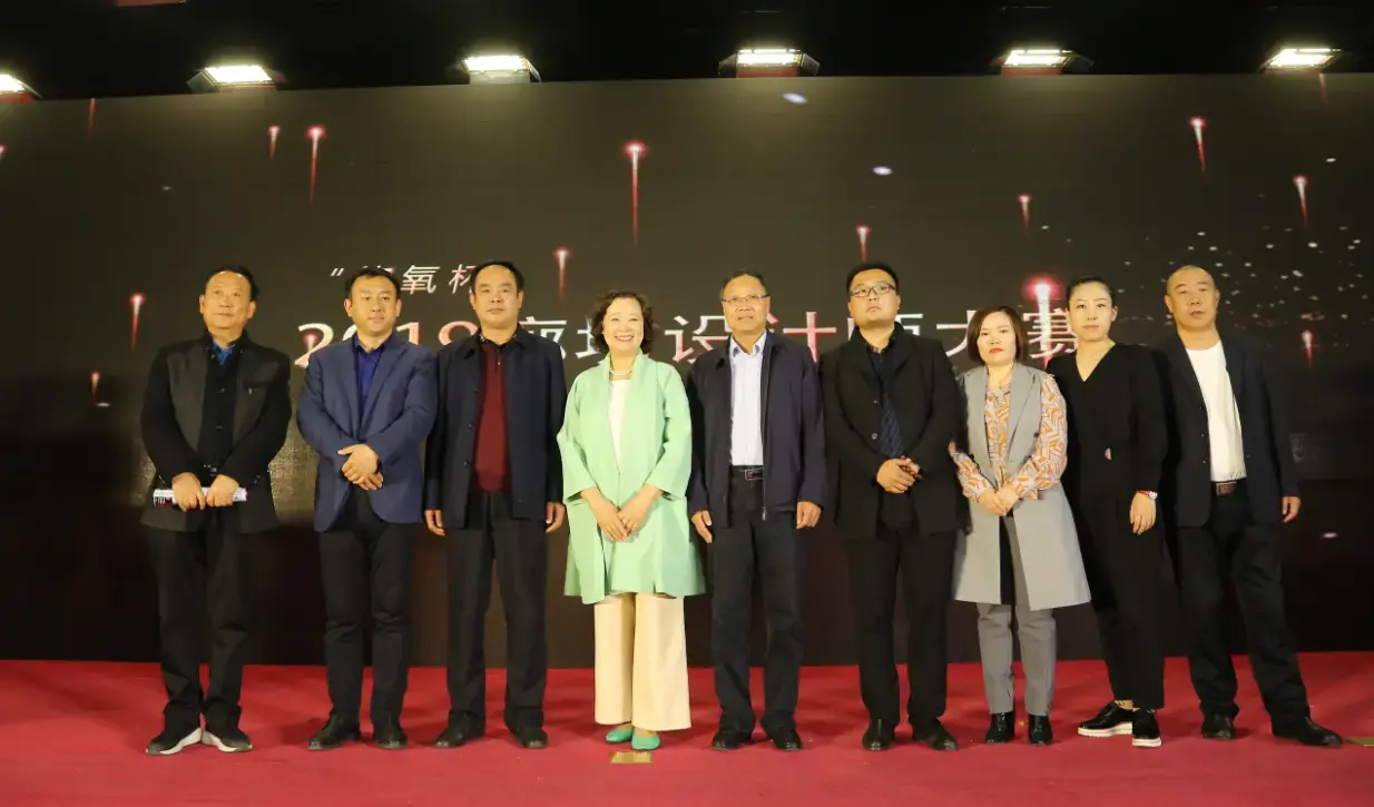 廊坊“杜绝装饰装修污染 打造品质有氧生活”主题论坛——暨“悠氧杯”2019廊坊设计师大赛启动仪式举办