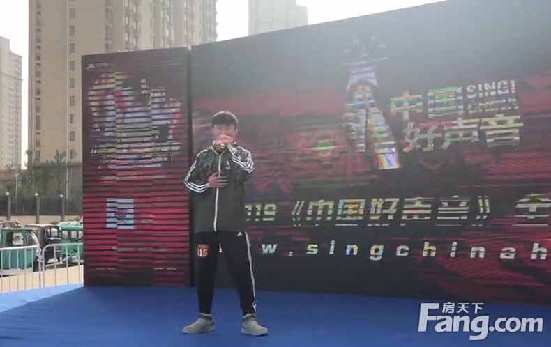 中国好声音、业主草莓音乐节、亳州掼蛋王大赛，北京城房·京城华府让这个周末嗨爆了！