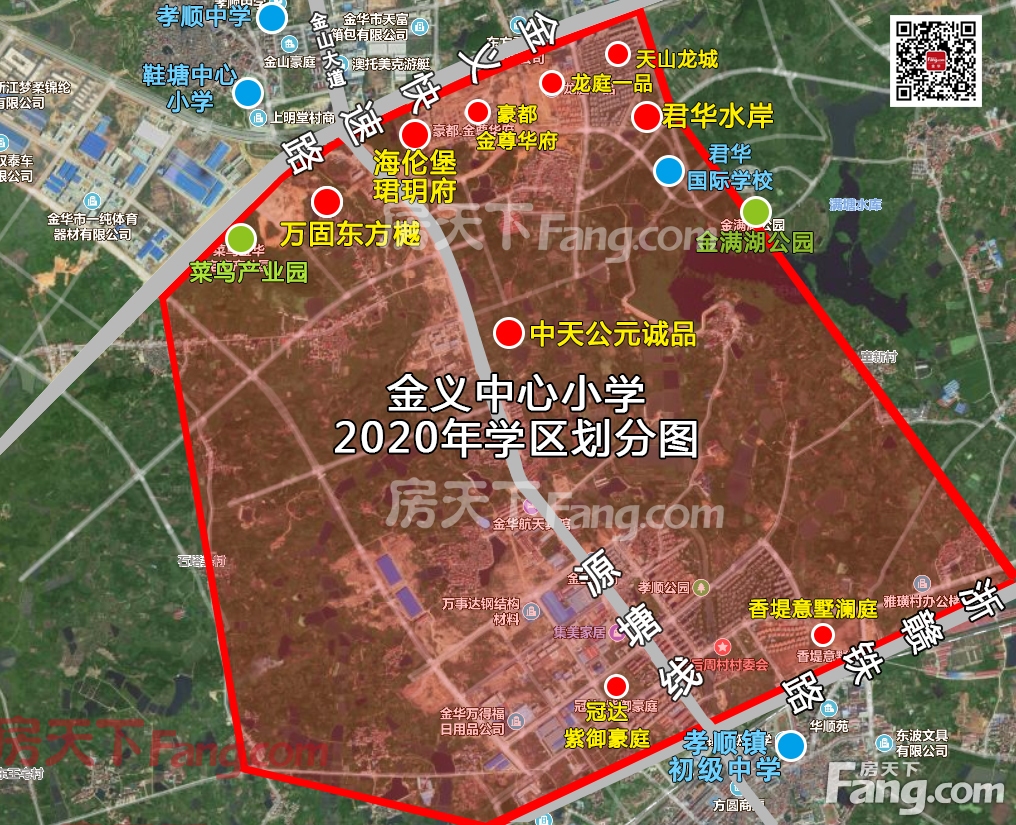 金义都市新区金义中心小学2020学年开始招生,金义快速通道以南,通港